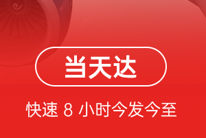 黄山屯溪机场邮寄航空货运公司【机场