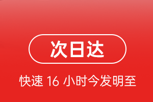 黄山屯溪机场邮寄航空货运 航空货运