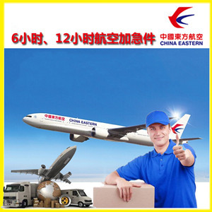 黄山屯溪机场邮寄公司谈空运的四大作用是什么